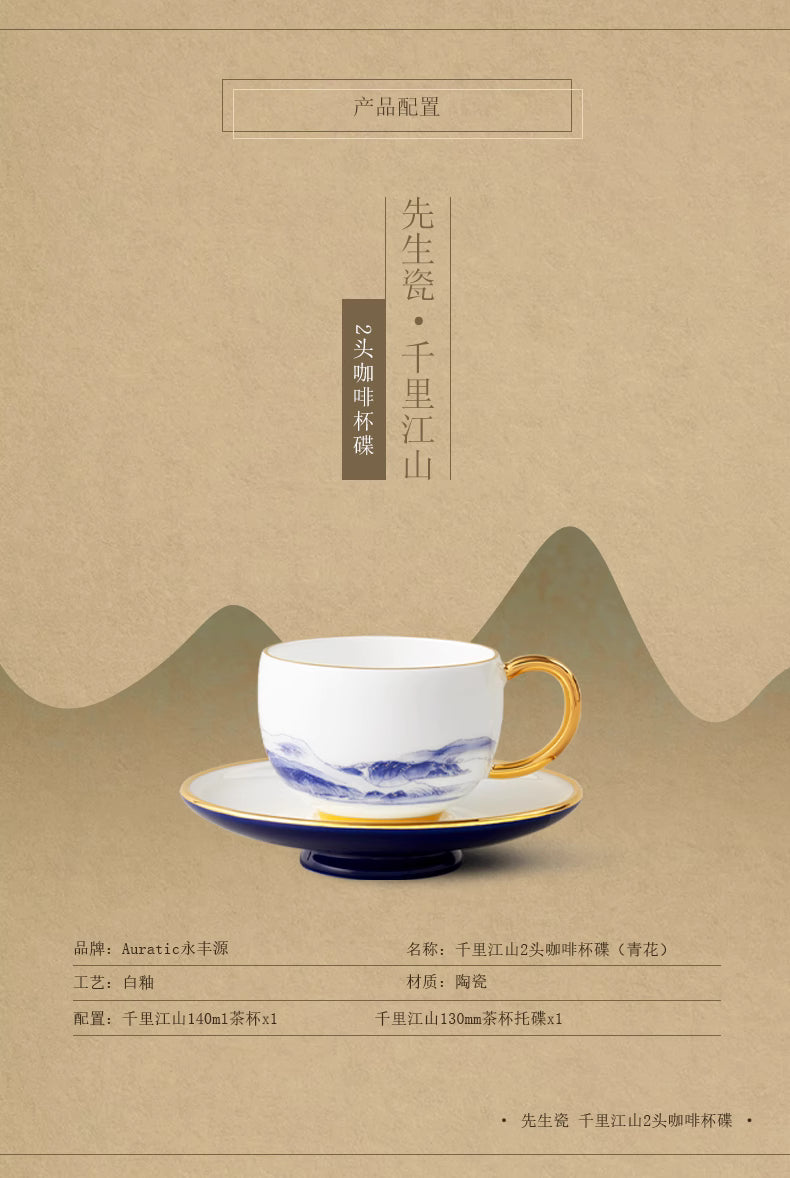 Coffee Cup 咖啡杯