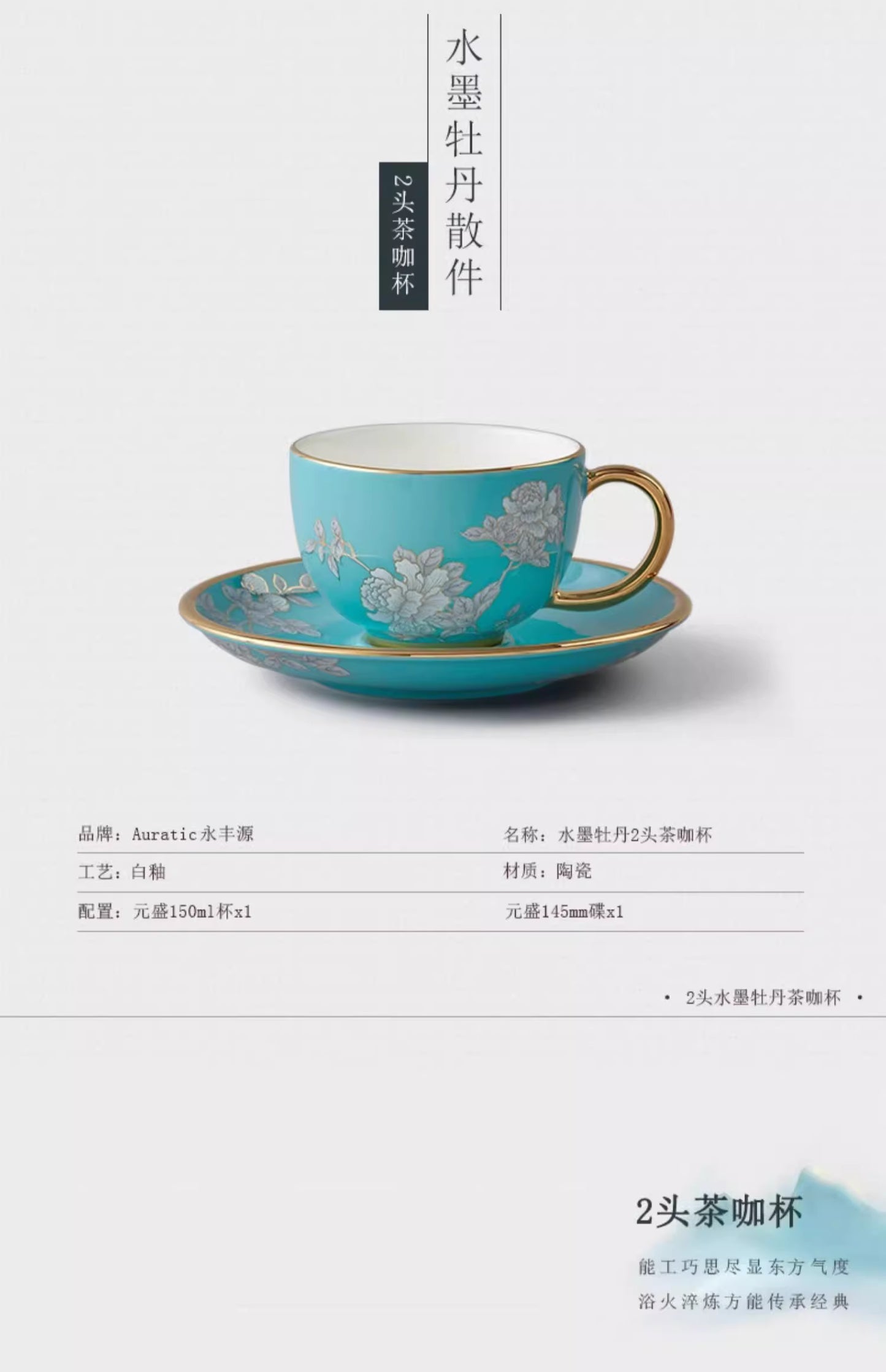 咖啡杯 coffee cup